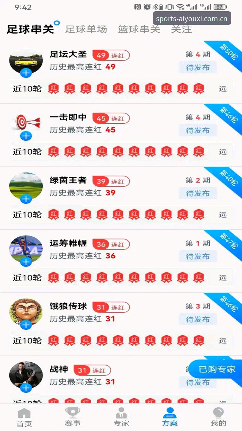 爱游戏平台最新动态：技术评测揭示爱游戏体育官网入口流畅体验与版本升级细节