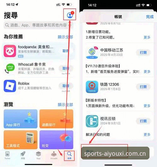 爱游戏体育登录怎么下载？一份来自行业专家的操作指南