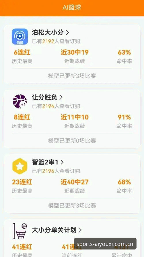 爱游戏体育手机版深度评测：一款真正懂用户的综合娱乐平台体验报告