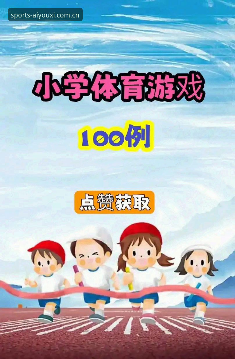 从探索到精通：一位创新玩家眼中的爱游戏体育精彩内容安卓版使用心得