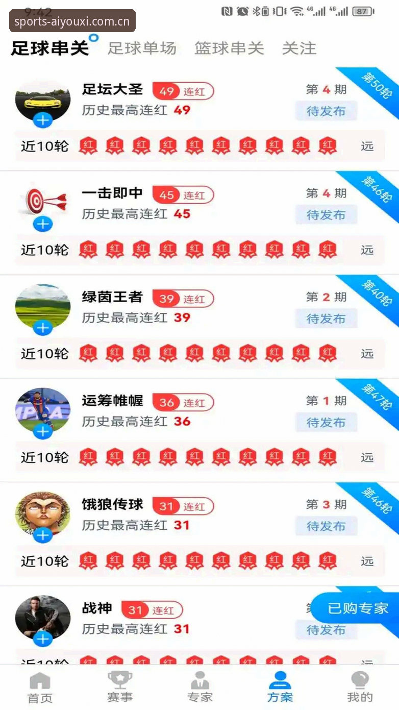 爱游戏体育app实战心得：从下载到精通，资深用户分享这些隐藏技巧